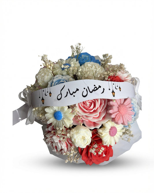Ramadan Mubarak Bouquet