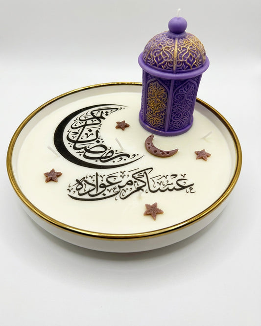 Ramadan Lantern Glow