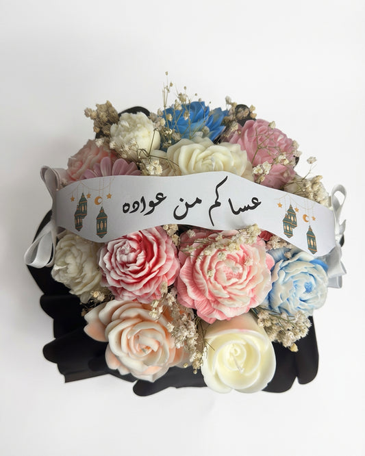 Asakum Min Awadah Bouquet